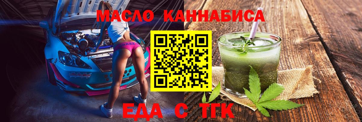 МЕТАДОН  Кокаин  Зима  ГАШИШ  ЭКСТАЗИ  Мефедрон кристаллы  Бошки Шишки  Вход с VPN  COCAIN  Кодеин 
