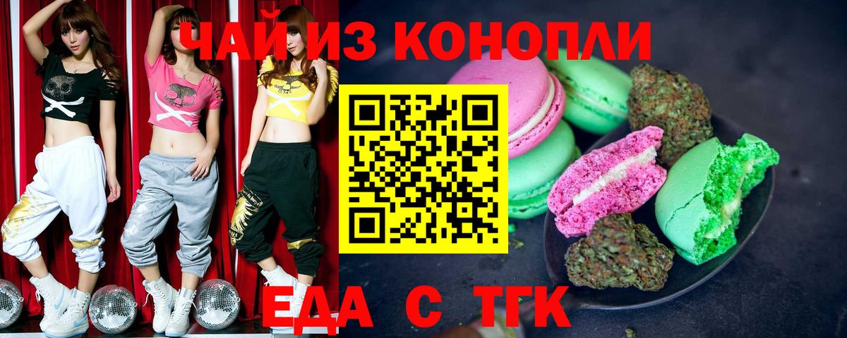 Cannafood конопля Зима