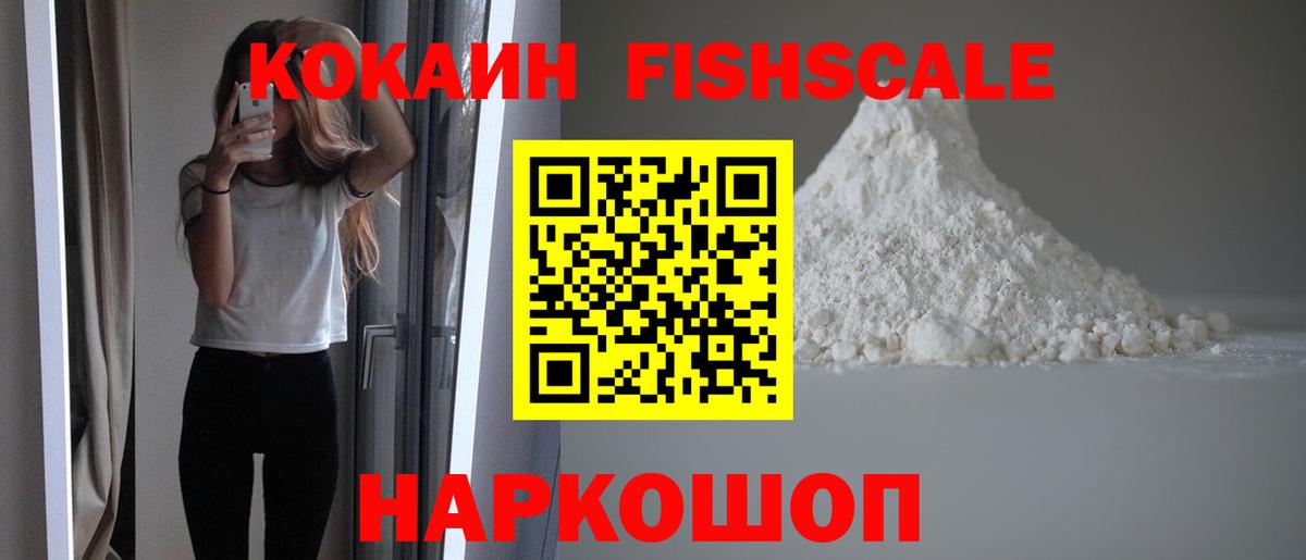 Кокаин Колумбийский Зима