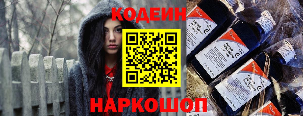 Alpha PVP Зима