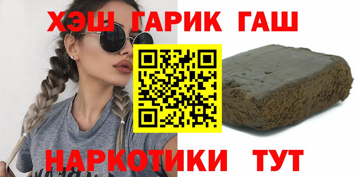 Гашиш hashish Зима