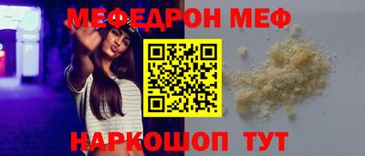 метадон Краснознаменск