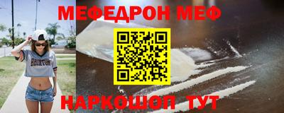 амфетамин Краснодар