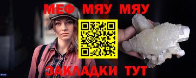 амфетамин Краснокаменск