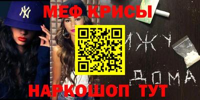 метадон Краснознаменск