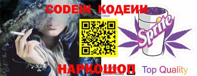 молекула духа Кумертау