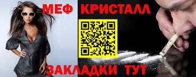 метадон Краснознаменск