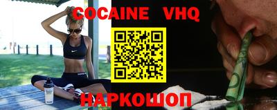 молекула духа Кумертау