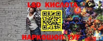 метадон Краснознаменск