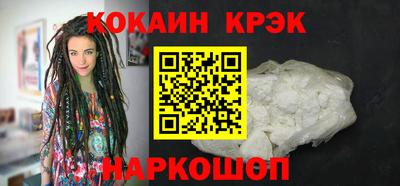 молекула духа Кумертау