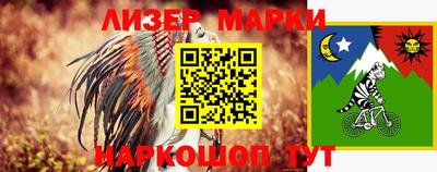 амфетамин Краснокаменск