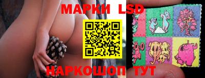 молекула духа Кумертау
