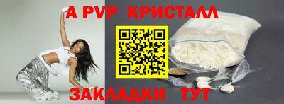 гашик Кунгур