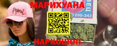 молекула духа Кумертау