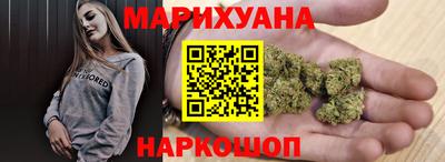 молекула духа Кумертау
