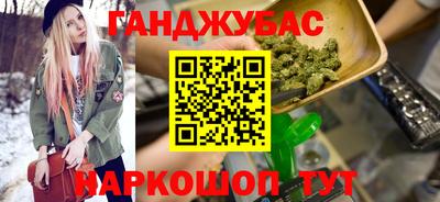 гашик Кунгур