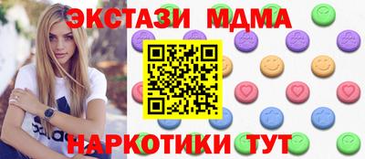 молекула духа Кумертау