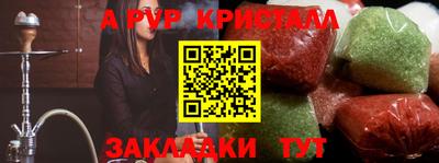 амфетамин Краснокаменск