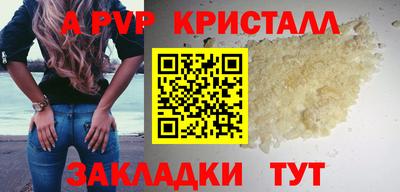 амфетамин Краснодар