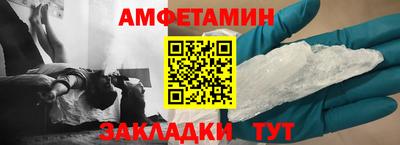 трава Кулебаки