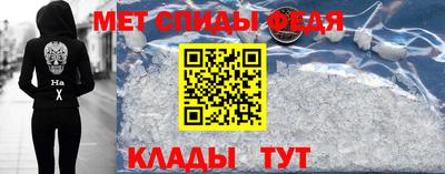 амфетамин Краснодар