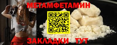 трава Кулебаки