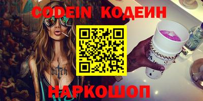 молекула духа Кумертау