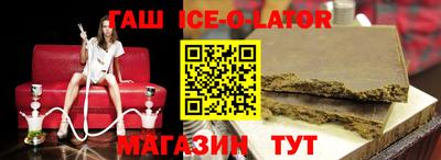 амфетамин Краснокаменск