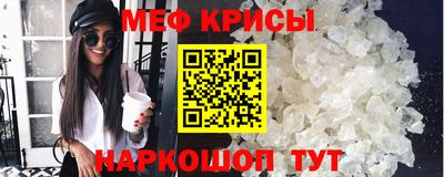 молекула духа Кумертау