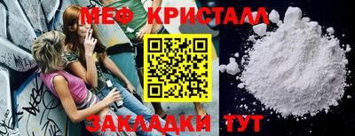 амфетамин Краснодар