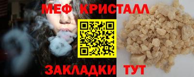гашик Кунгур