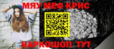 молекула духа Кумертау
