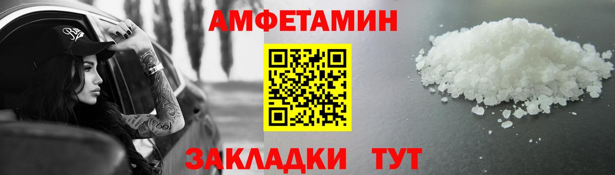 Первитин мет Зима