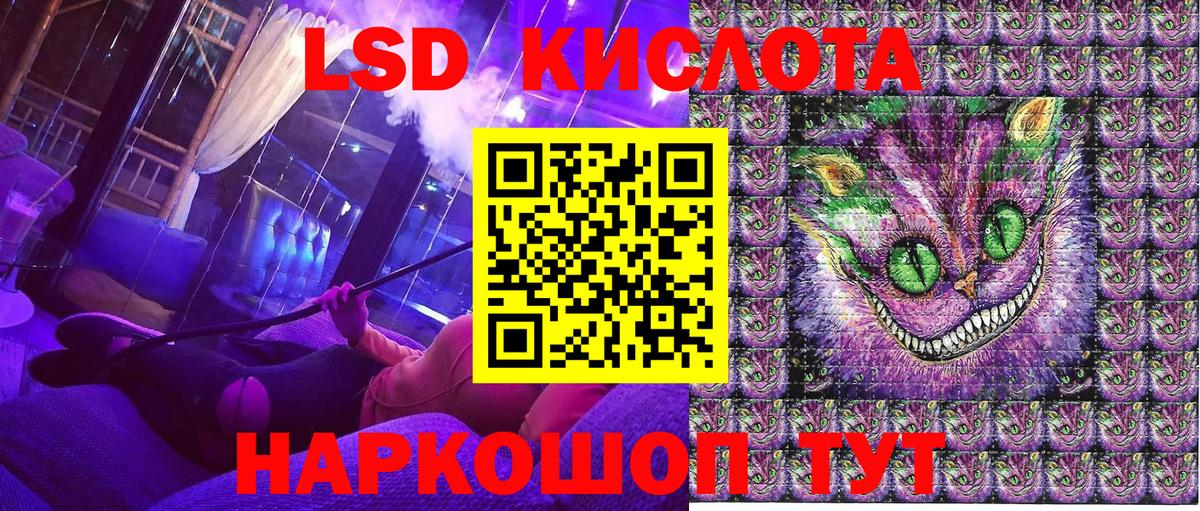 Зима  Марки N-bome 1,5мг  Марки N-bome 1,5мг  Марки N-bome  что такое   Вход с VPN 