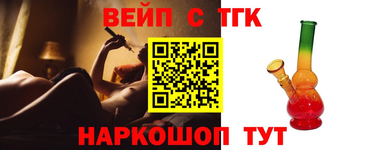 blacksprut ссылка  закладка  ТГК Wax  Зима  Вход с VPN  Дистиллят ТГК гашишное масло 