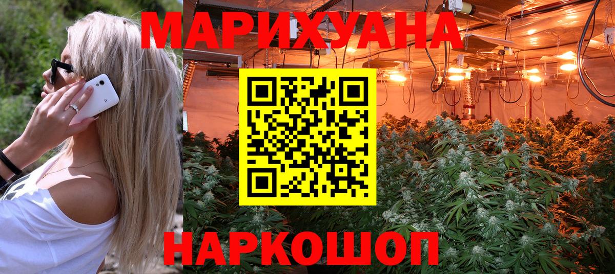 Зима  Шишки марихуана LSD WEED  Каннабис LSD WEED  Вход с VPN 