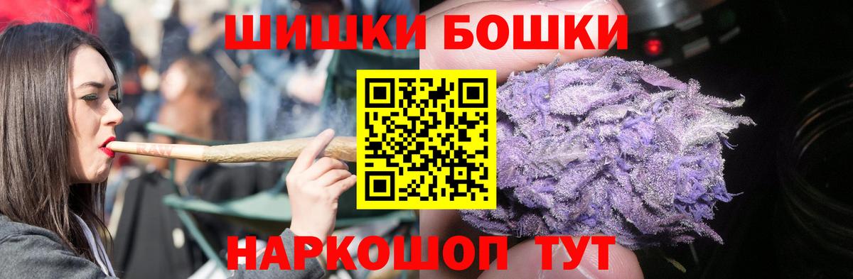 МАРИХУАНА OG Kush Зима